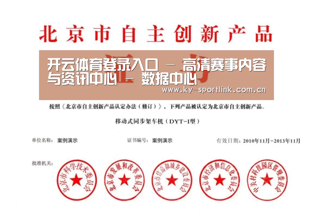 荣誉证书三(图1)