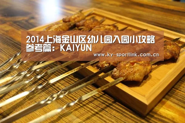 开云体育官网