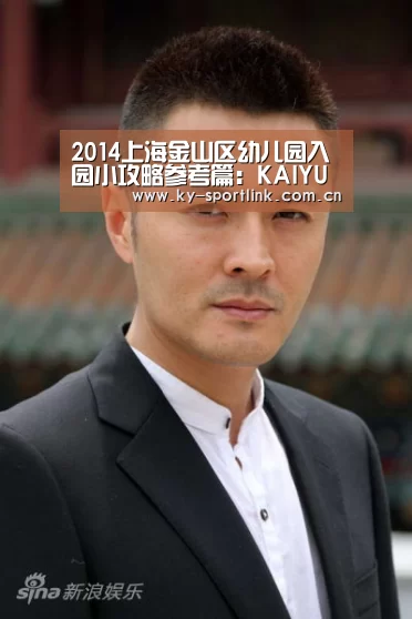 开云体育官网