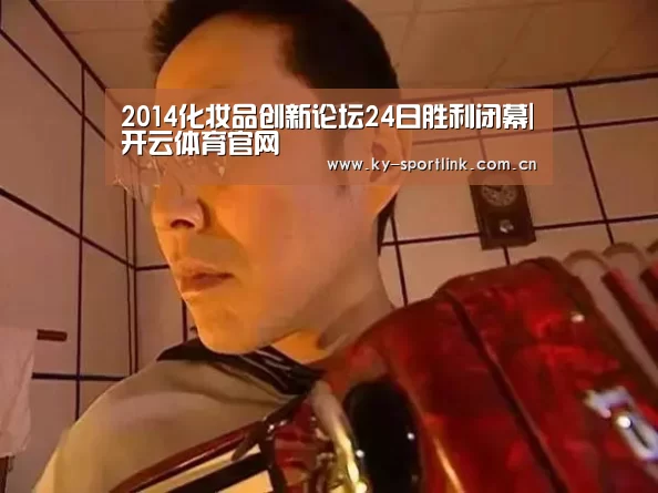 开云官网
