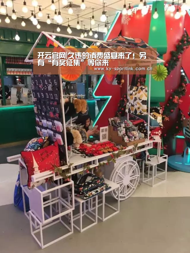 开云官网