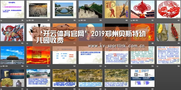 开云官网